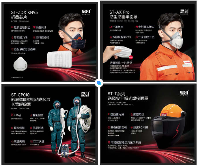智領未來，共贏新程：思創(chuàng)科技2024經(jīng)銷商會全程回顧