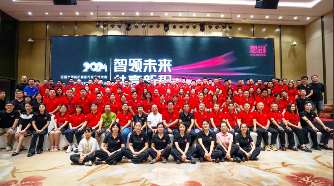 荊州思創(chuàng)科技2024全年回顧｜創(chuàng)新與堅守，共繪輝煌篇章