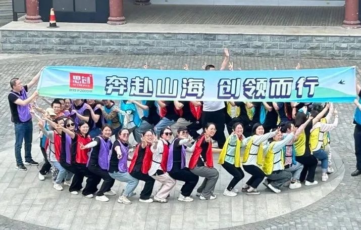 荊州思創(chuàng)科技2024全年回顧｜創(chuàng)新與堅守，共繪輝煌篇章