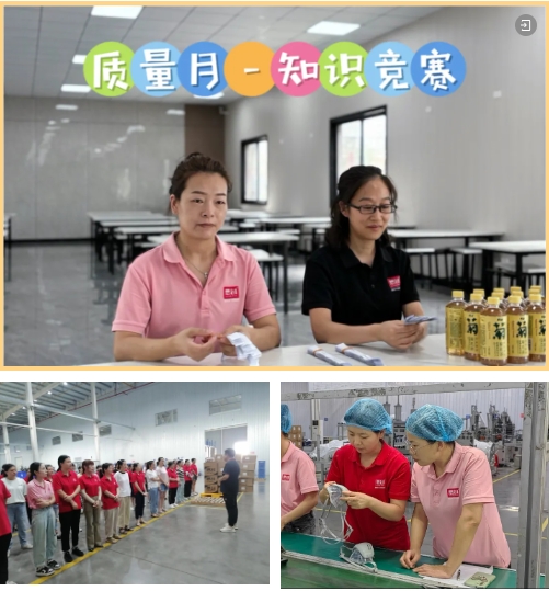 荊州思創(chuàng)科技2024全年回顧｜創(chuàng)新與堅守，共繪輝煌篇章
