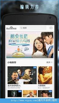 家家乐福利视频在线观看,畅享云端欢乐时光