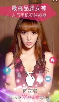 金荷娜福利直播在线观看,独家精彩瞬间，不容错过