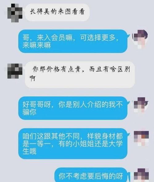 福利姬在线观看pr社,福利姬带你领略PR社的精彩瞬间