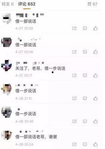 福利姬在线观看pr社,福利姬带你领略PR社的精彩瞬间