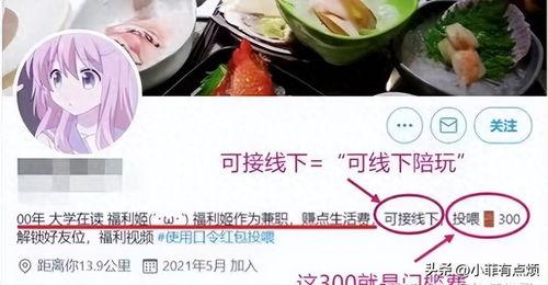 福利姬视频官网在线看,畅享海量精彩内容，在线观看无忧体验