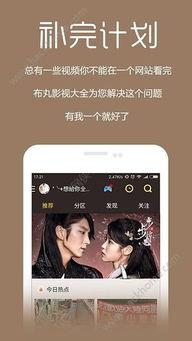在线 视频 福利 电影,精选电影盘点