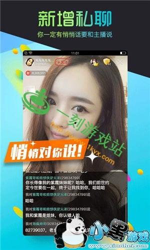 石榴福利视频在线