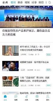 狼友福利手机在线网站,畅享便捷娱乐新体验