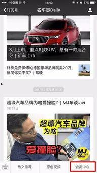 日韩老司机福利在线,在线体验独特魅力