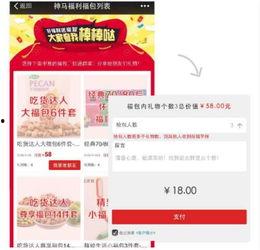 神马f福利在线观看免费