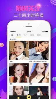 福利视频在线苹果