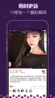 les直播福利视频在线观看