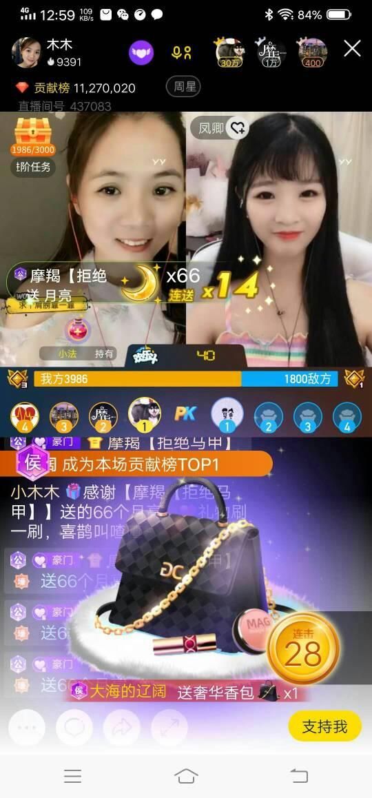 元神福利主播在线观看,主播在线直播，精彩不容错过！