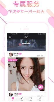 元神福利主播在线观看,主播在线直播，精彩不容错过！