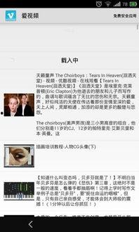 福利广场在线视频,精彩在线视频盛宴，带你领略视听盛宴