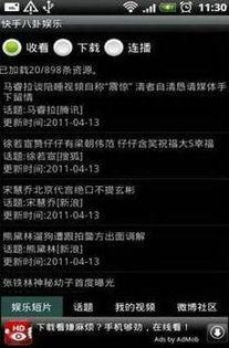 福利广场在线视频,精彩在线视频盛宴，带你领略视听盛宴