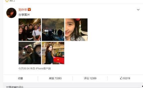 网红主播自拍福利网在线,揭秘背后真相与争议