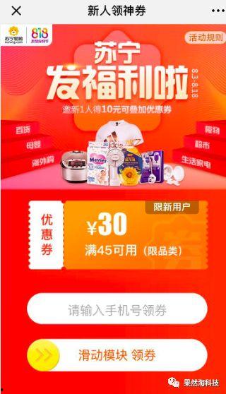 国产福利盒子永久在线,永久在线，畅享无忧的数字盛宴