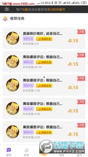 在线试看夜间福利,探索在线试看神秘夜间福利