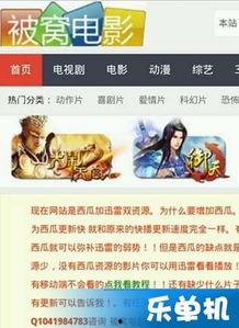 被窝福利影院 在线看,在线观影新体验，畅享海量影视资源