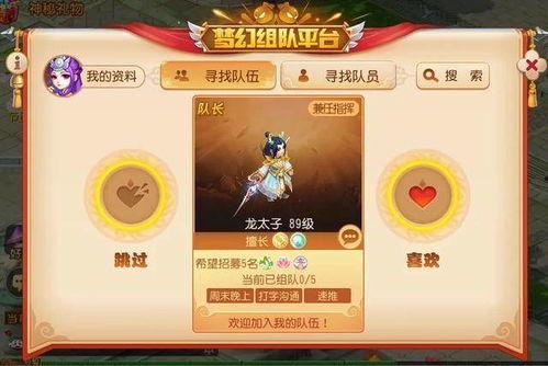 大梦队友找回福利小说在线阅读,福利小说盛宴在线开启