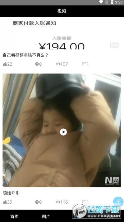 87在线视频福利,独家内容与互动体验大揭秘