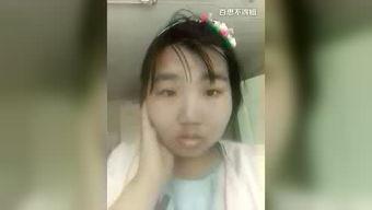 在线观看私人福利院污,私人福利院污视频的传播与反思