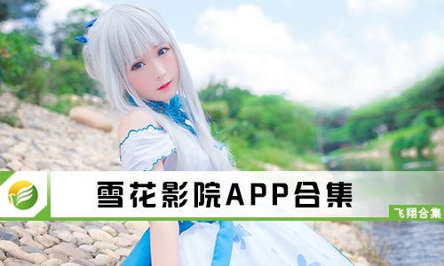 在线极品高清福利影院,揭秘在线极品高清福利影院的精彩世界