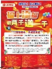 福福福福利在线,揭秘全新福利体验之旅