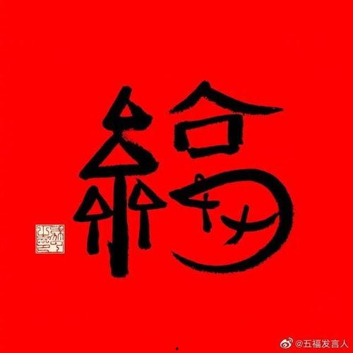 福福福福利在线,揭秘全新福利体验之旅