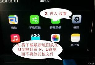 在线导航福利超清,在线导航福利超清体验之旅