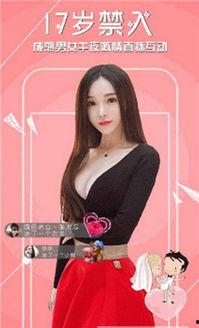 在线线福利直播,揭秘在线福利直播的魅力与亮点