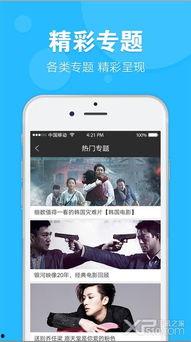 手机看片福利在线永久