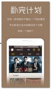 手机看片福利在线永久