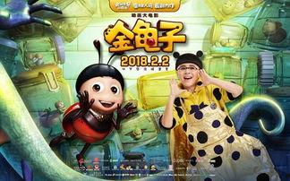 福利大电影在线观看,免费观影盛宴，笑料横生，欢乐无限