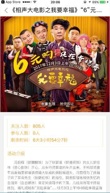 福利大电影在线观看,免费观影盛宴，笑料横生，欢乐无限