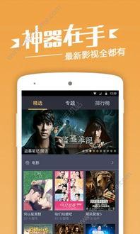 手机福利永久看片在线,手机福利永久看片，尽在指尖一触即达