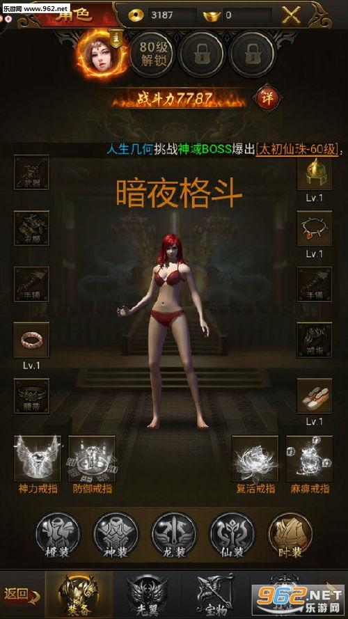 福利格斗在线播放视频,热血激战，在线视频燃情呈现