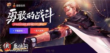 福利格斗在线播放视频,热血激战，在线视频燃情呈现