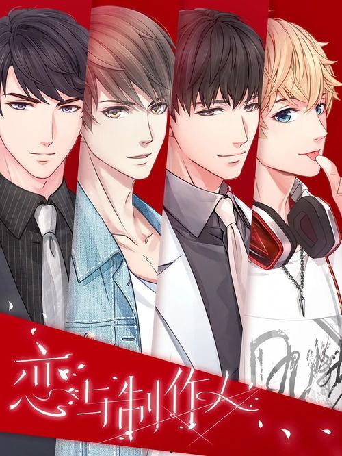 乙游福利剧情在线观看,沉浸式体验，解锁虚拟世界无限可能