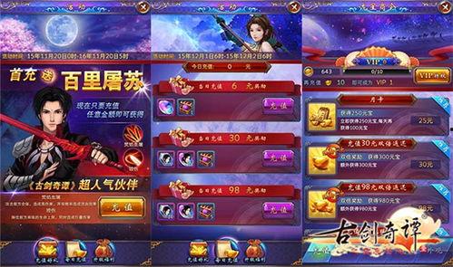 乙游福利剧情在线观看,沉浸式体验，解锁虚拟世界无限可能