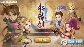 乙游福利剧情在线观看,沉浸式体验，解锁虚拟世界无限可能