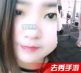 直播户外福利手机在线,手机在线畅享无限精彩