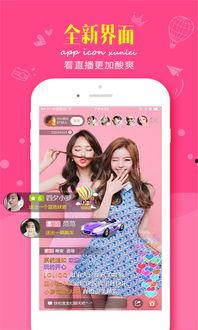 直播户外福利手机在线,手机在线畅享无限精彩