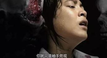 福利恐怖在线观看