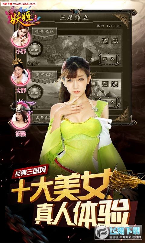 福利妖姬视频在线播放,揭秘视频背后的精彩故事与幕后制作