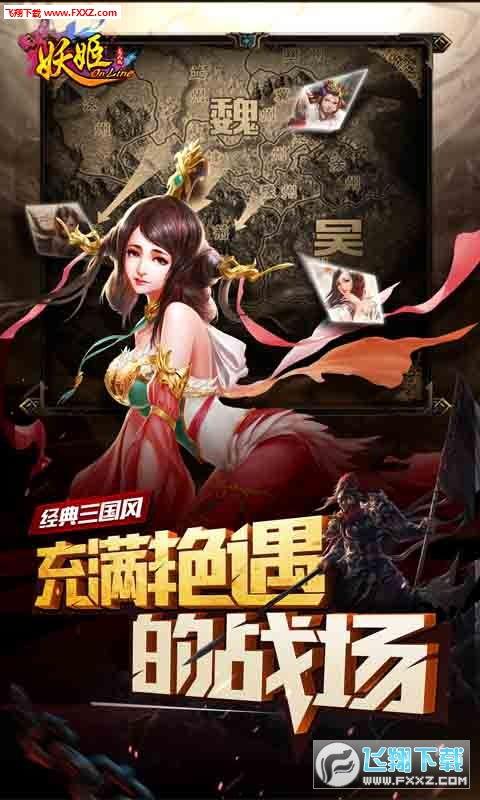 福利妖姬视频在线播放,揭秘视频背后的精彩故事与幕后制作