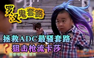 adc福利院在线看,温情守护，见证爱与希望