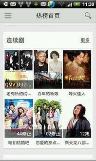 秋秋在线观看理论福利,解锁福利盛宴，尽享视听盛宴之旅