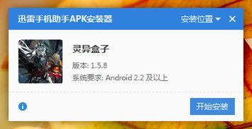 最新永久福利在线盒子,最新永久福利在线盒子全面解析